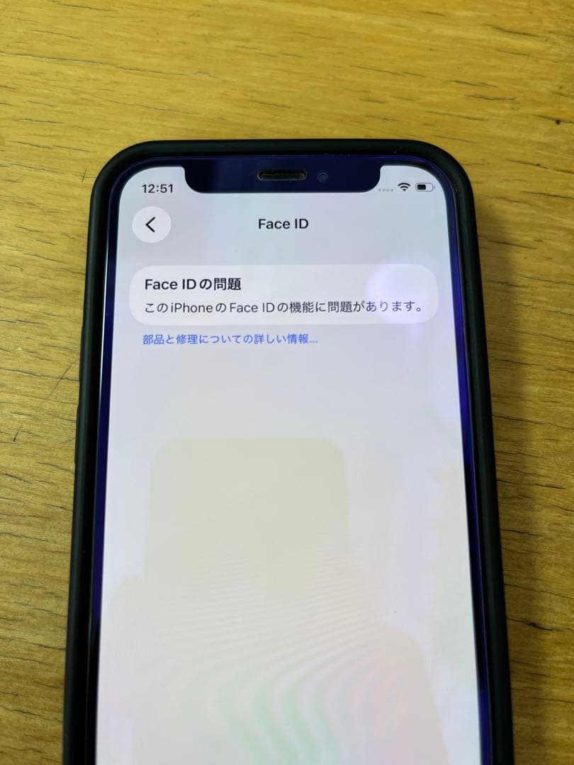 iPhone 12 mini 64GB ジャンク キズあり