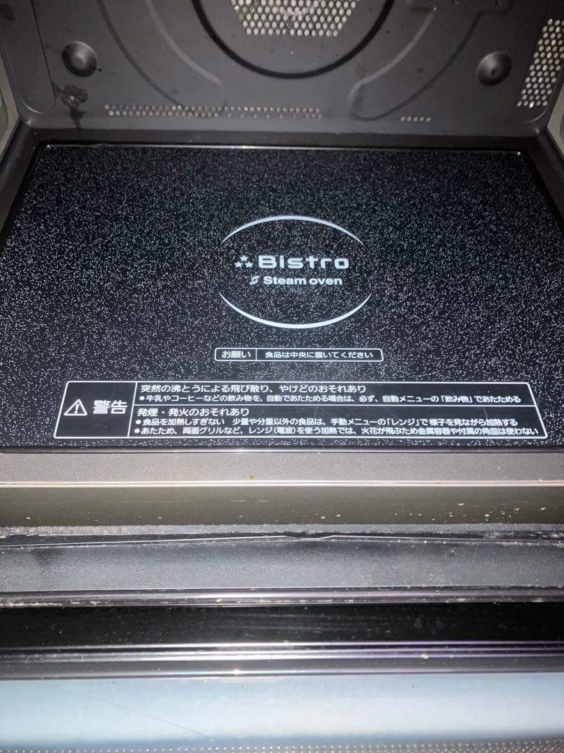 美品 Panasonic ビストロ NE-BS805-K スチームオーブンレンジ