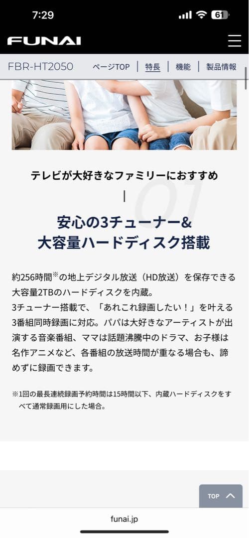 ゆーじさん専用