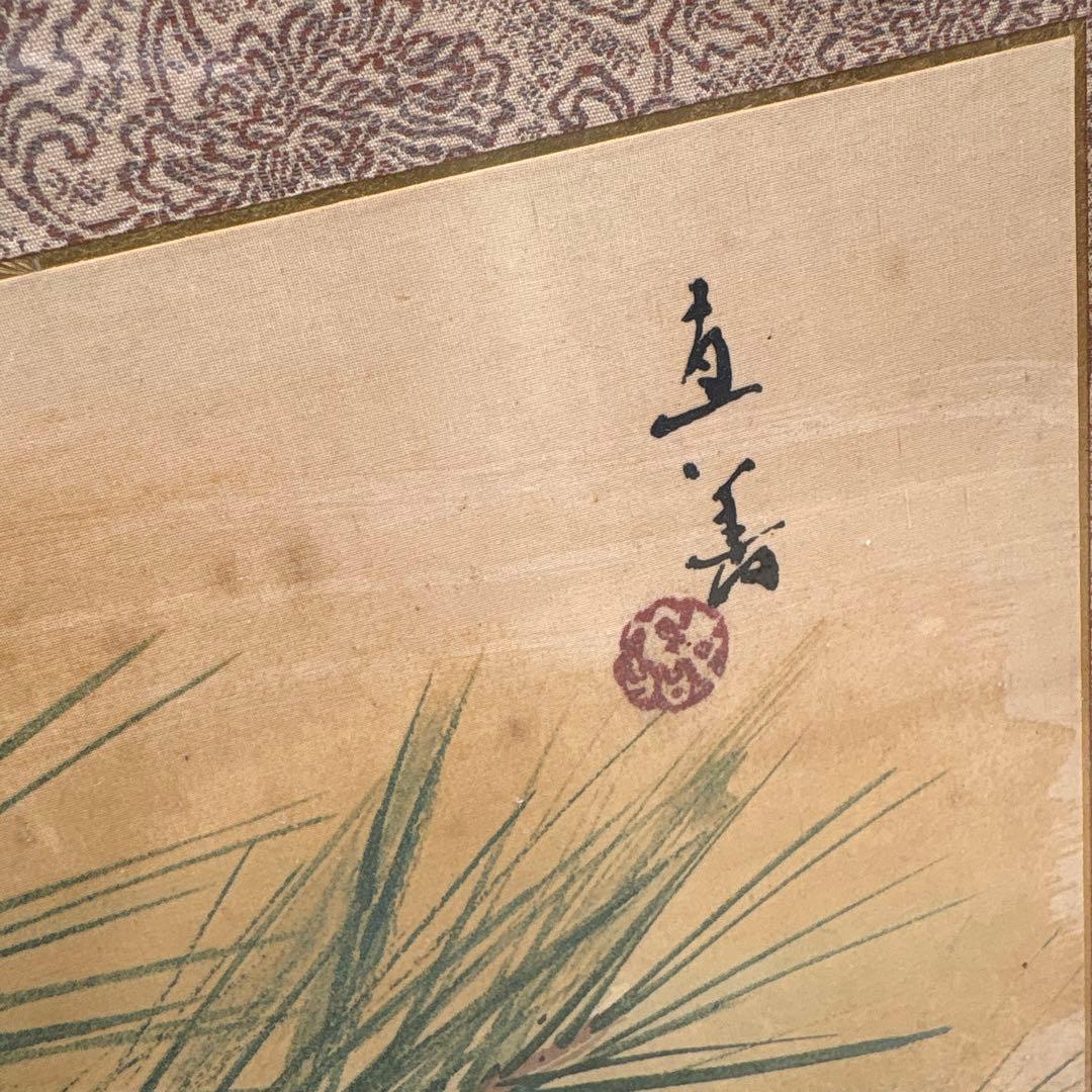 日本画 「双鯉」水墨画