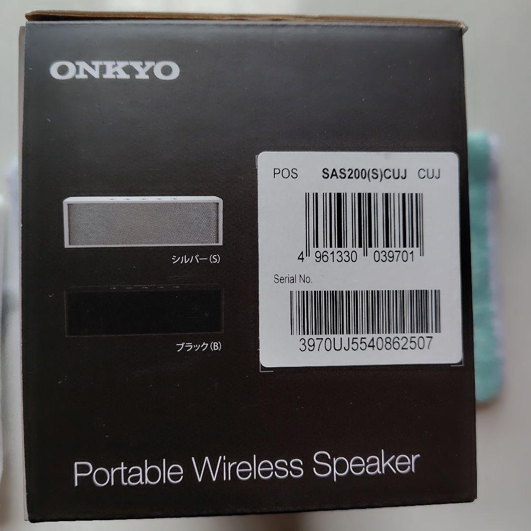 ONKYO SAS200ワイヤレススピーカー シルバー