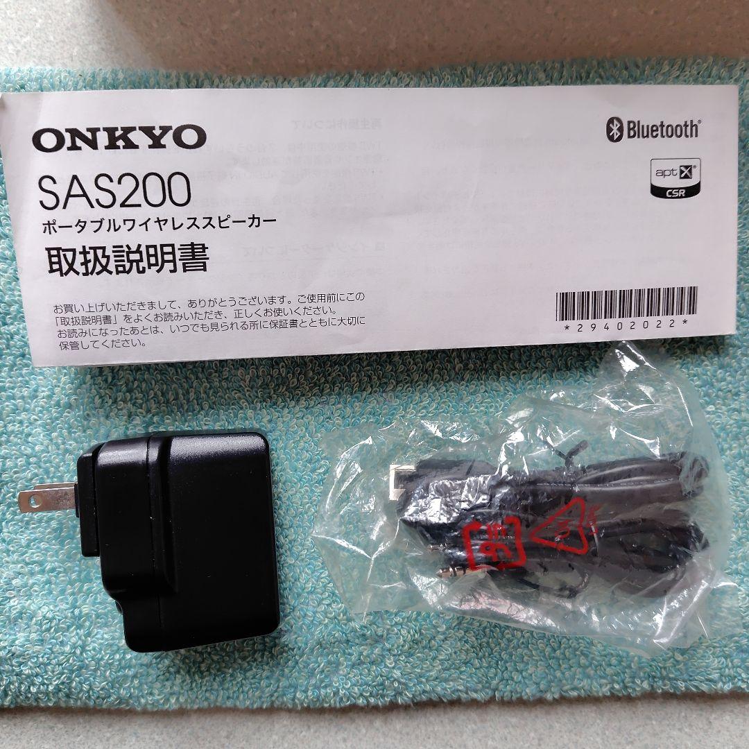 ONKYO SAS200ワイヤレススピーカー シルバー