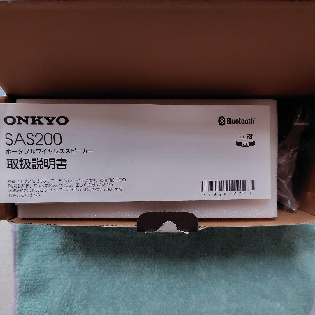 ONKYO SAS200ワイヤレススピーカー シルバー