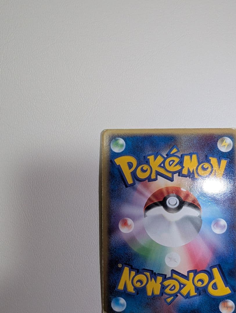 ポケモンカード スイクンex