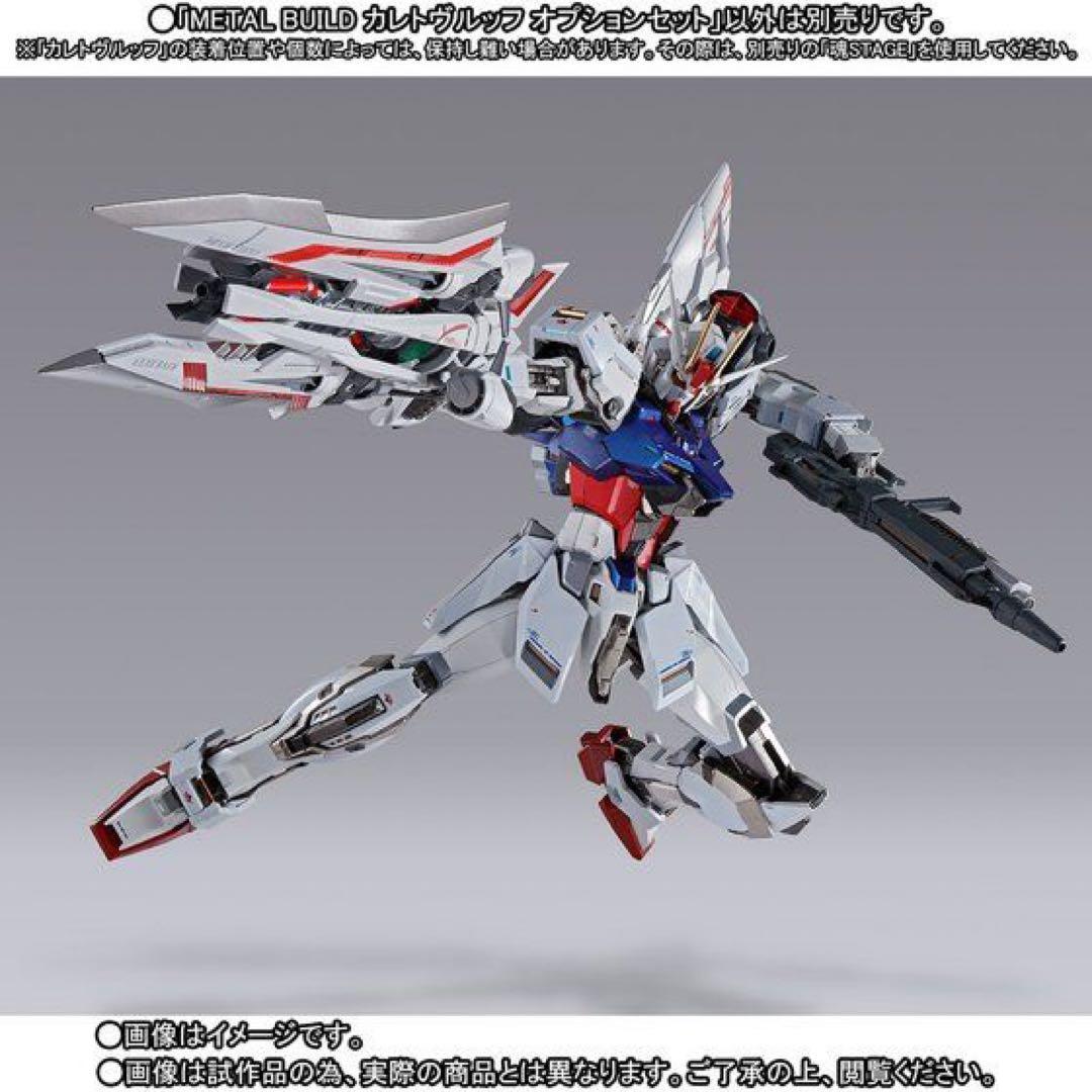 未開封　L BUILD ストライクガンダム＆オプションパーツ2点