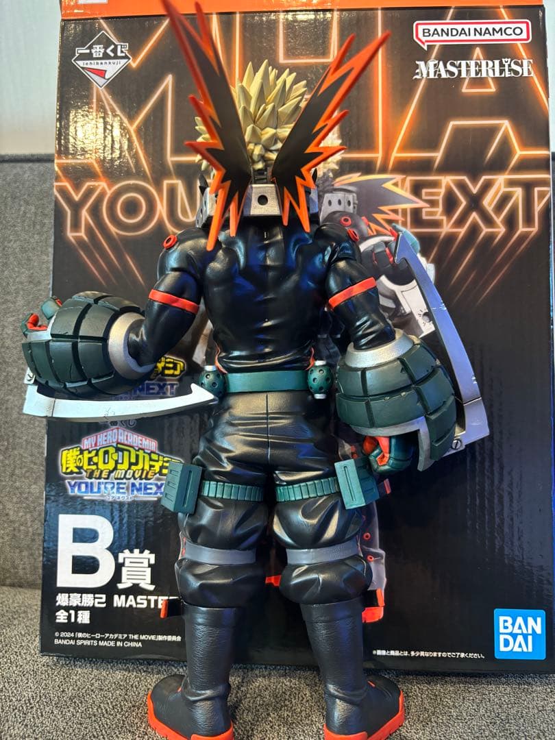 ヒロアカ 一番くじ フィギュア 爆豪勝己 B賞　箱付き