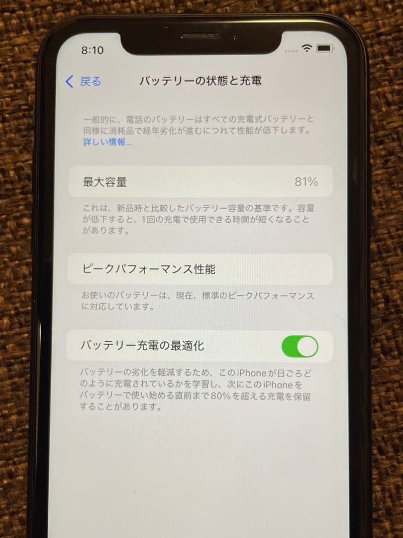 【新生活に】iPhoneXRブラック64GB SIMフリー
