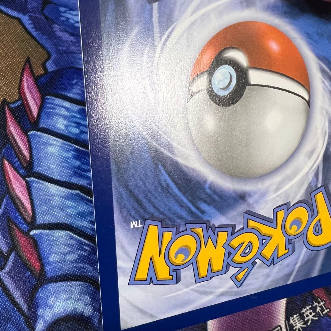 ポケモンカード　ドイツ語　リーリエの決心　プロモ　REGIONAL 0006