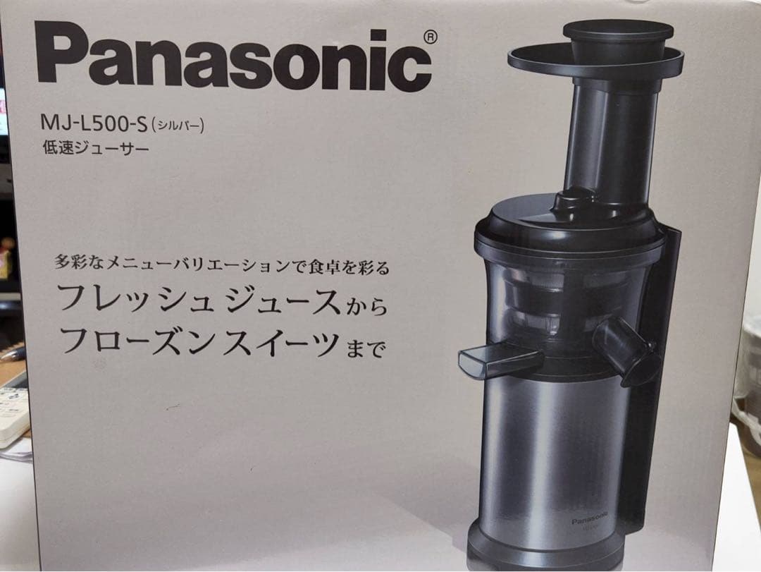 [新品未開封]Panasonic MJ-L500-S 低速ジューサー