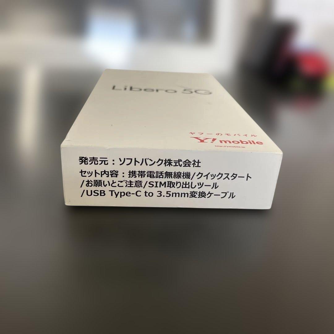 ZTE Libero 5G 64GB レッド　未使用品