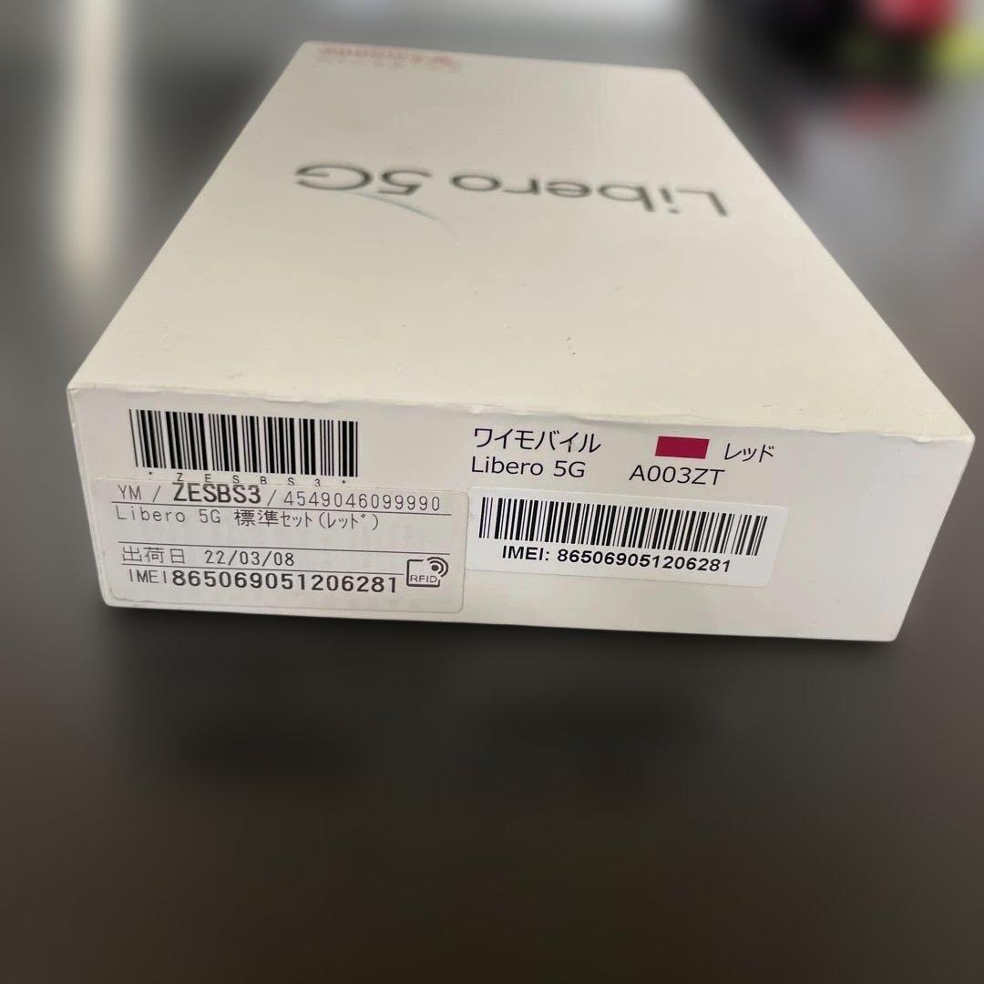 ZTE Libero 5G 64GB レッド　未使用品