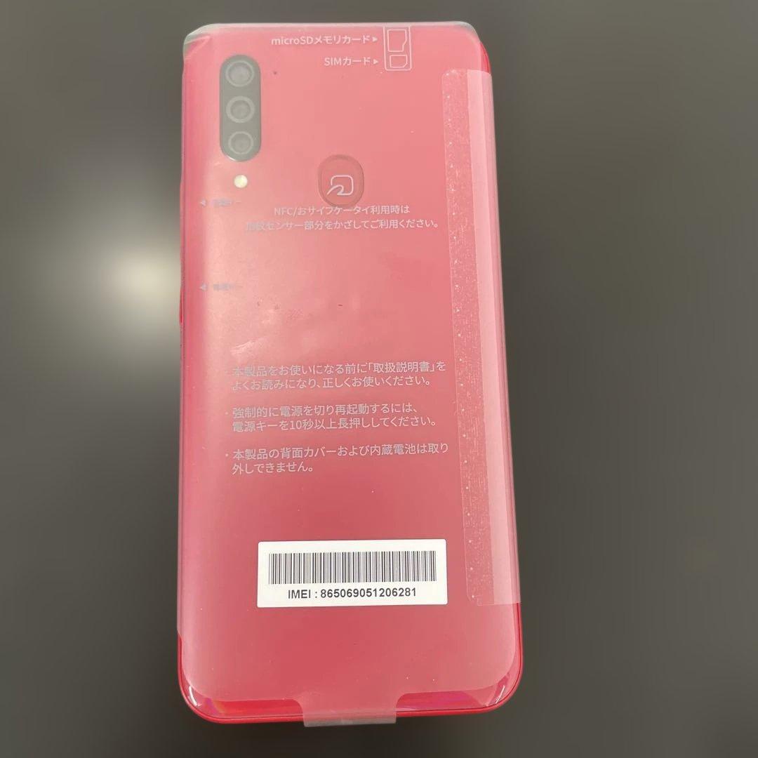 ZTE Libero 5G 64GB レッド　未使用品