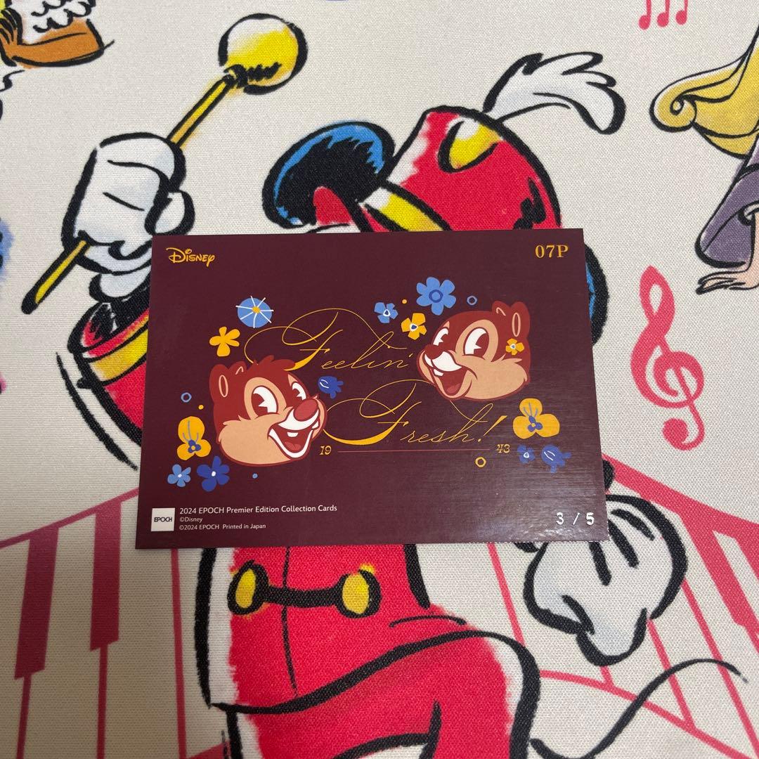 世界に５枚　ディズニー　カード
