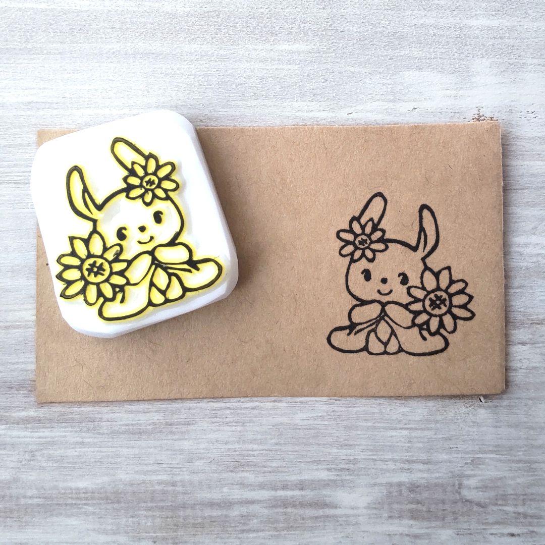 消しゴムはんこNo.200  ちびうさとひまわり