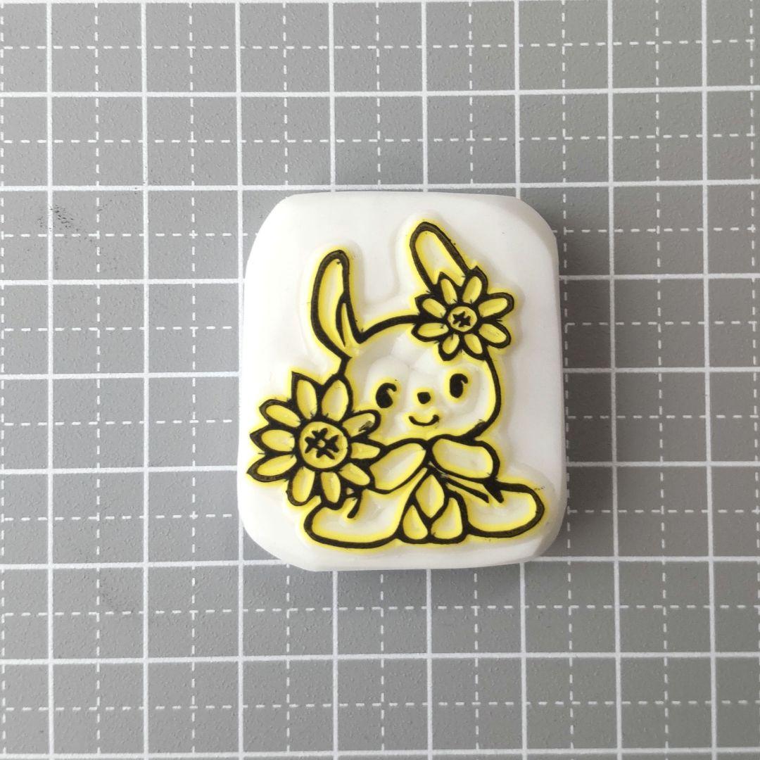 消しゴムはんこNo.200  ちびうさとひまわり