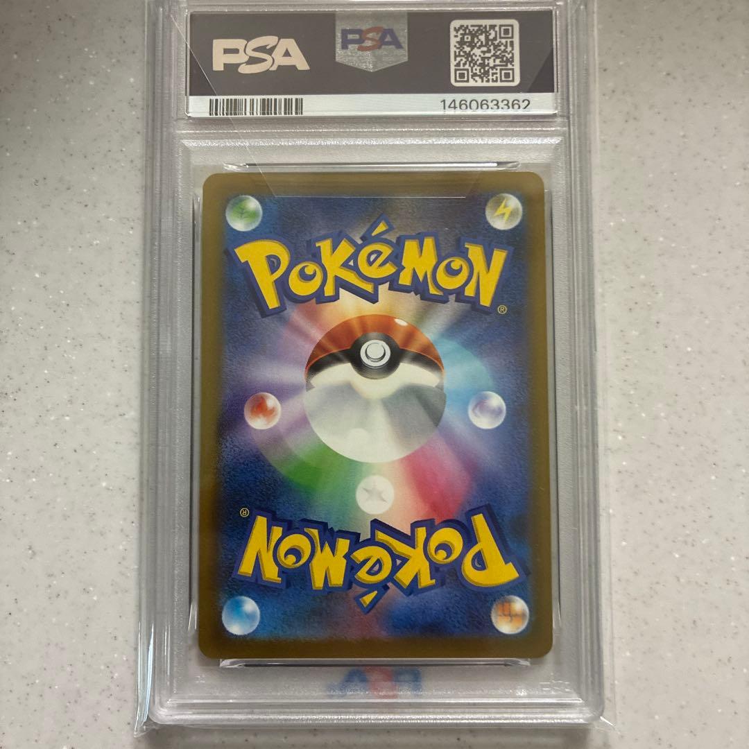 最安2025 ポケモンカード アイリスの闘志 SAR PSA10