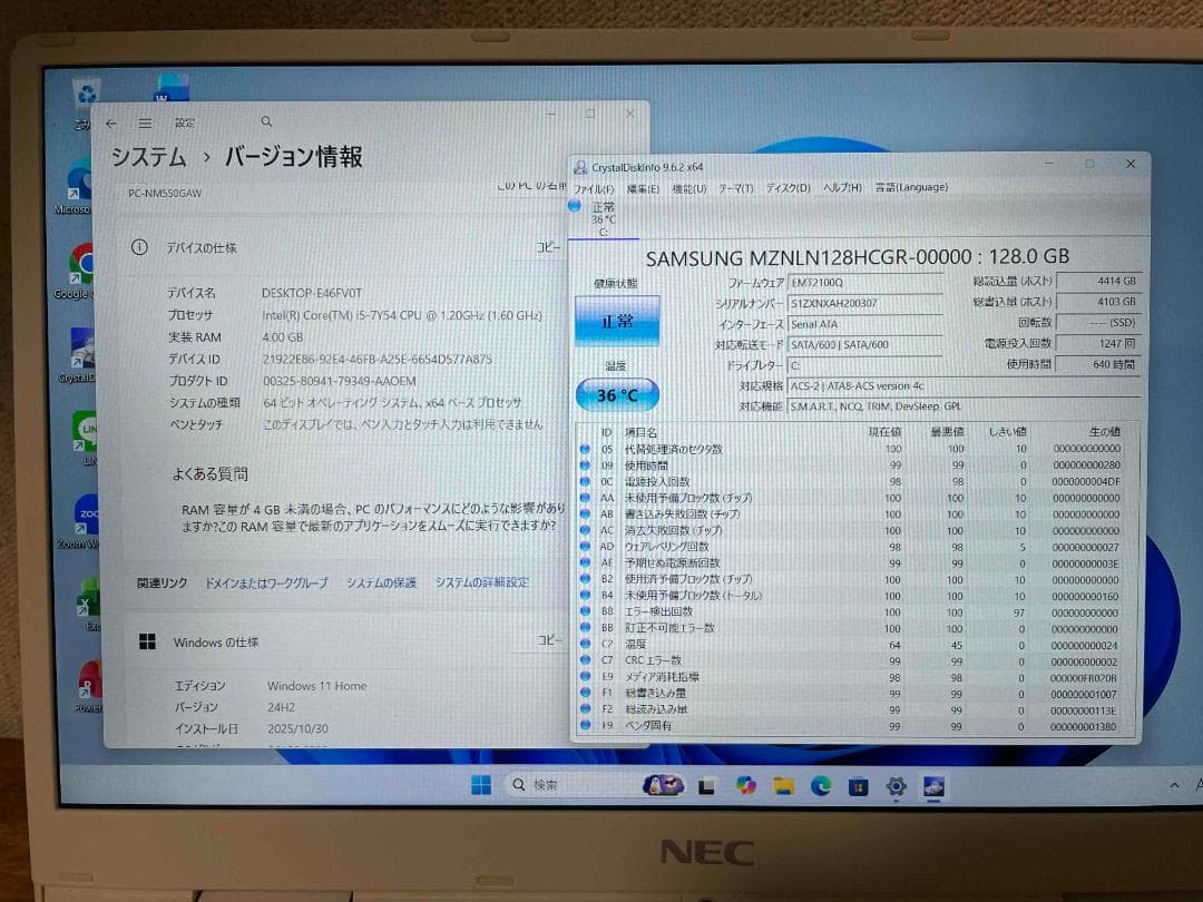 Win11 Office ファンレス LaVie メモリ4GB SSD128GB