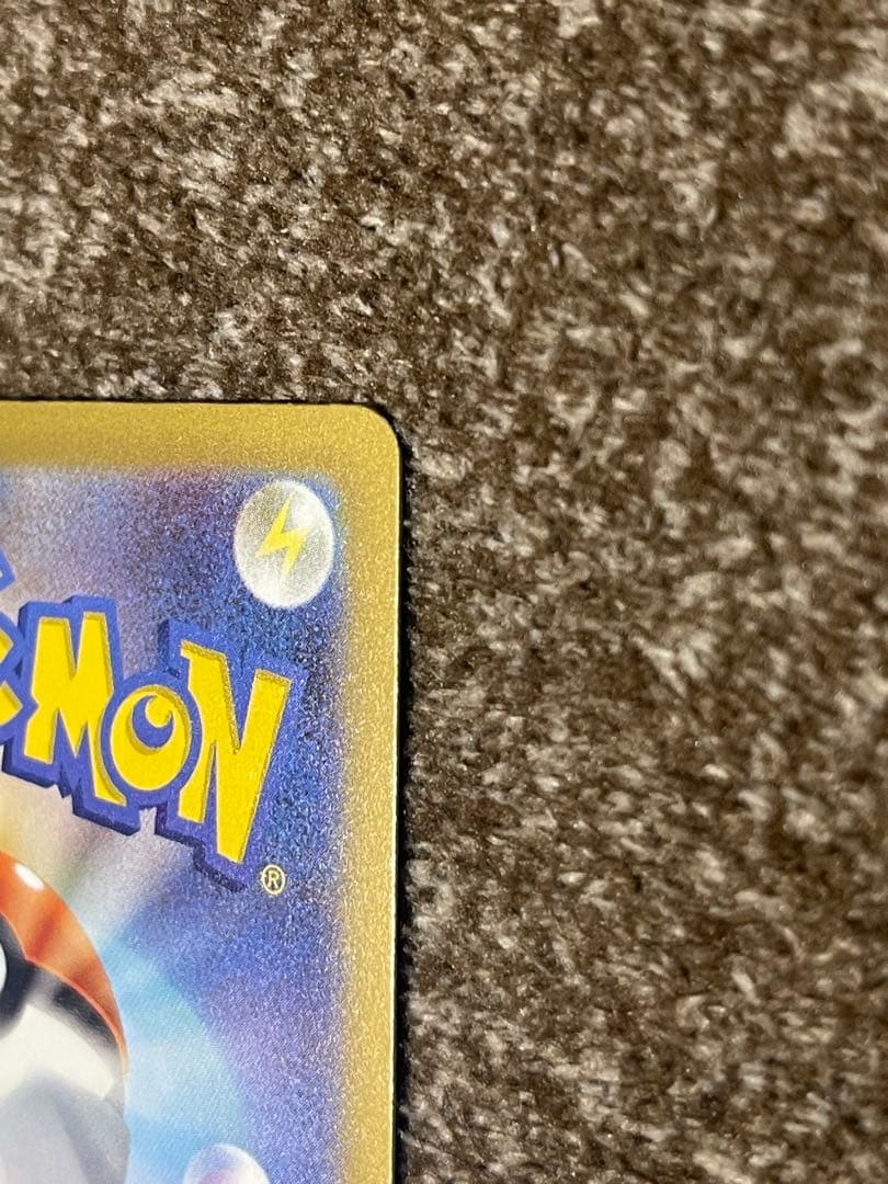 ポケモンカード　メガゲンガーex　SAR