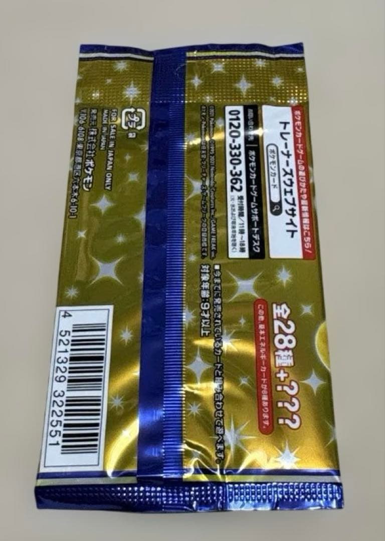 ★ポケモンカード★25th アニバーサリーコレクション 5パック★新品未開封