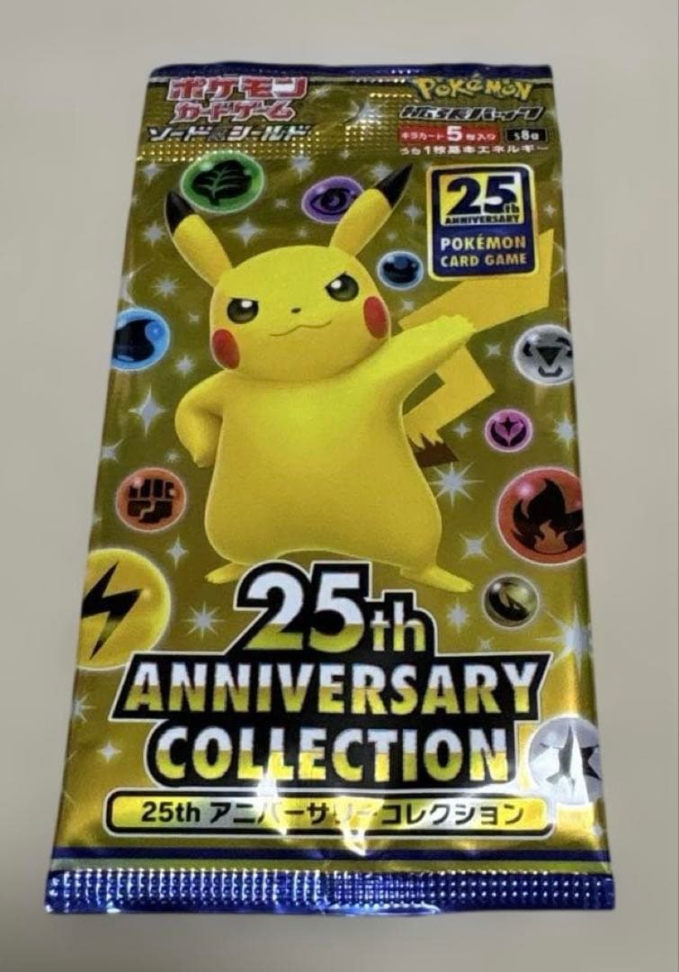 ★ポケモンカード★25th アニバーサリーコレクション 5パック★新品未開封