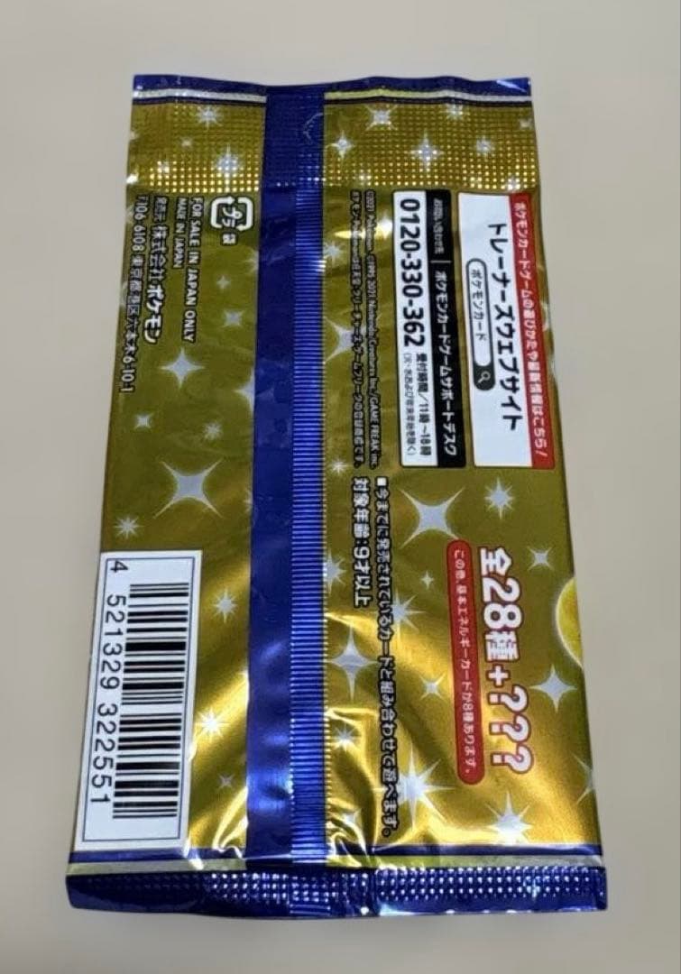 ★ポケモンカード★25th アニバーサリーコレクション 5パック★新品未開封