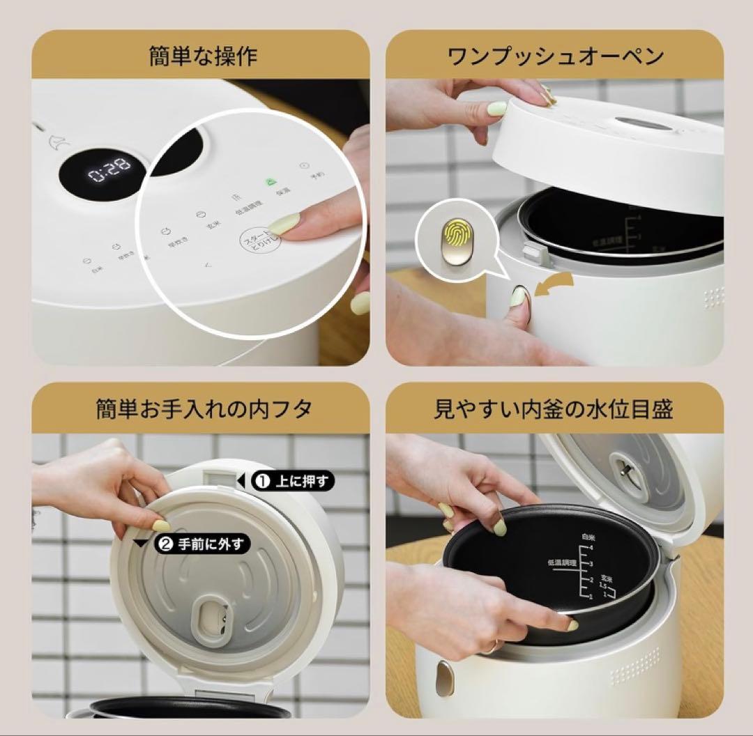 EPEIOS 多機能炊飯器 4合 ホワイト