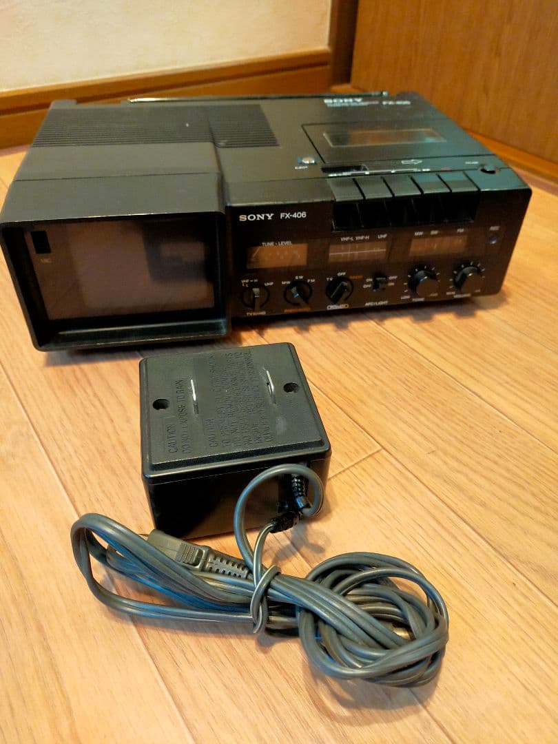 レトロ　SONYラテカセ　ラジオ、テレビ、カセット　FX-406