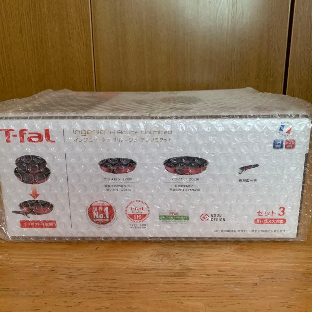 T-fal ingenio IH Rouge Unlimited セット3