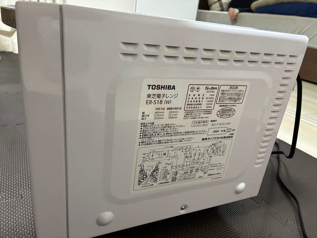 【取説付き】TOSHIBA 東芝　オーブンレンジ　ER-S18