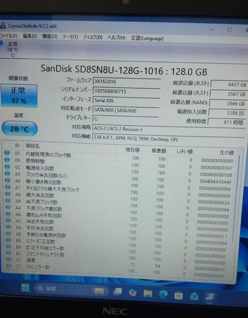 美品 LAVIE NECノートPC NS150N 使用期間極小 RAM 8GB