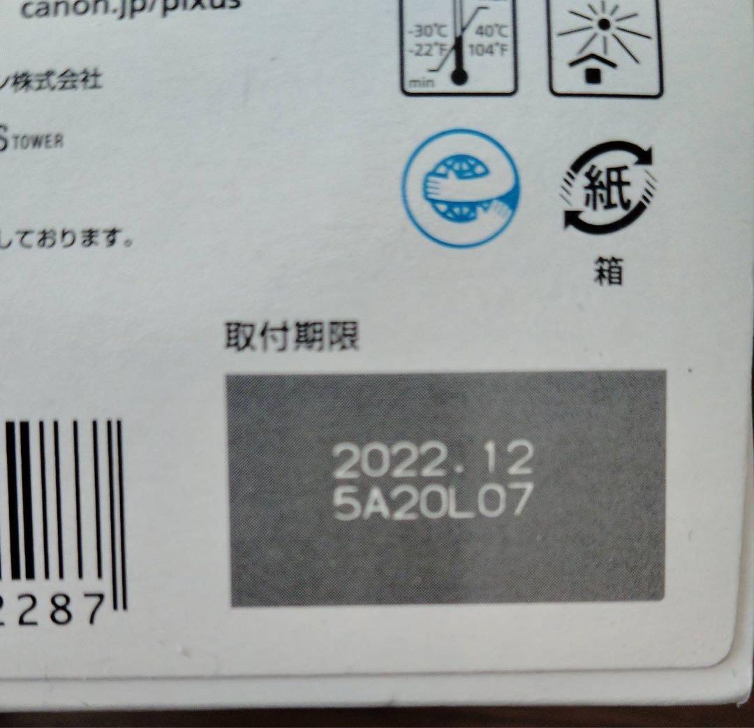 Canon BC-341XL 340XL 341XL インクカートリッジ セット