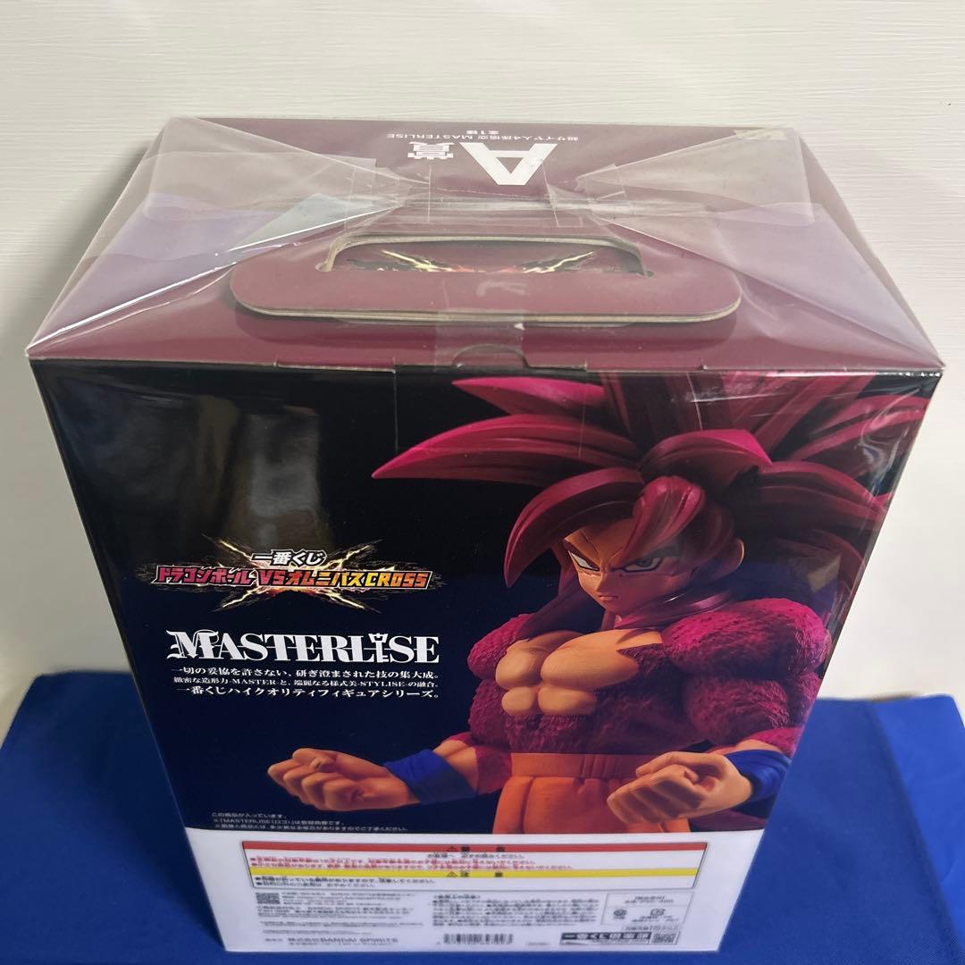一番くじ　ドラゴンボール　VSオムニバスCROSS A賞&B賞　2対セット