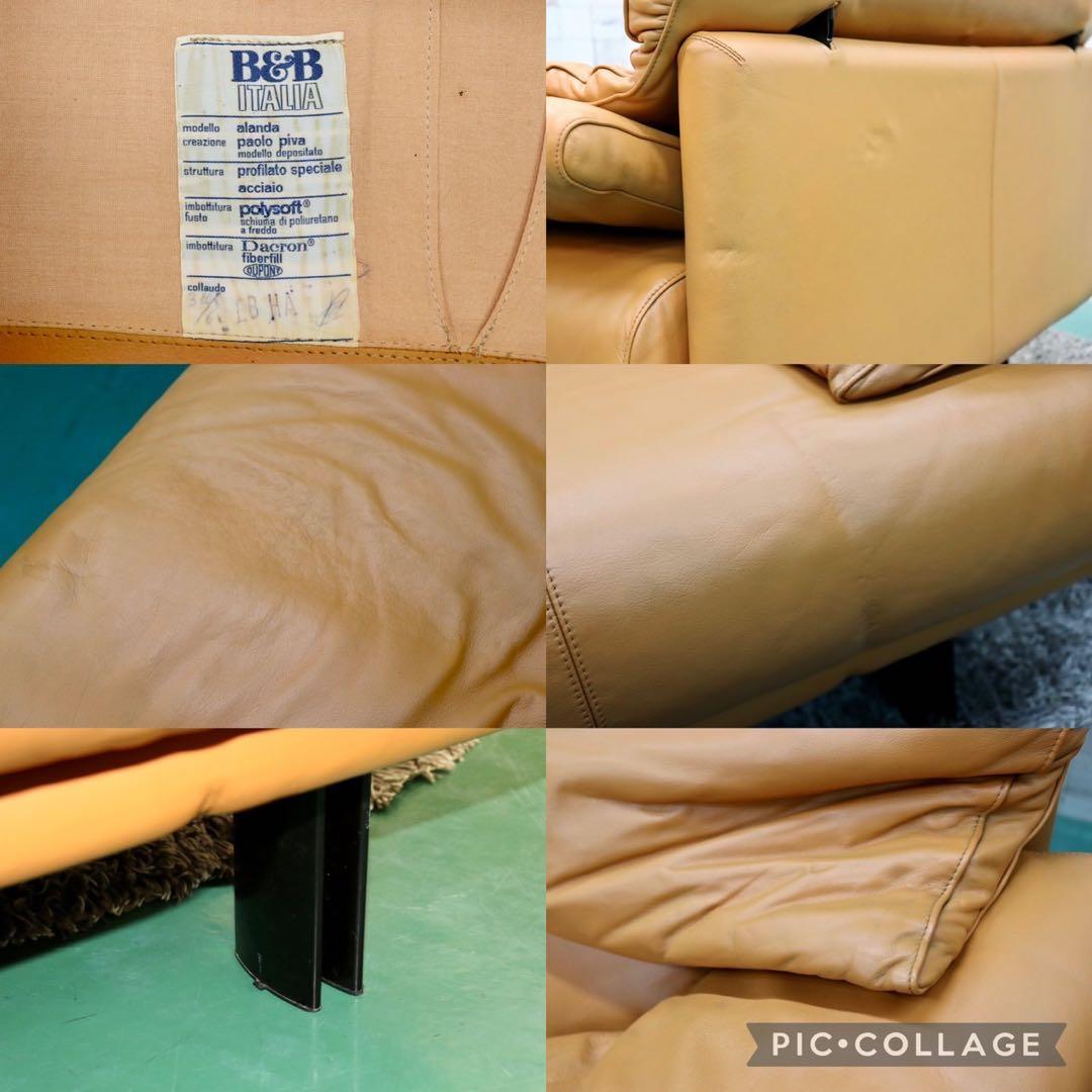 GMFS270C○B&B ITALIA ARANDA アランダ paolo pi