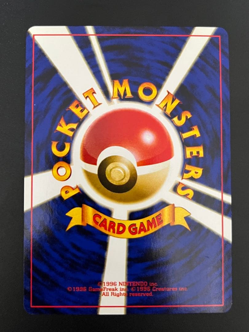 ポケモンカード　旧裏面　フリーザー