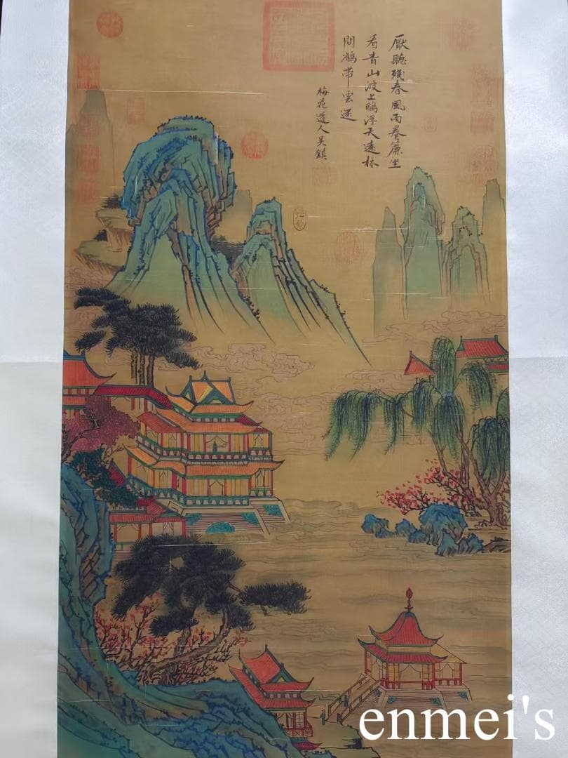 中国古美術・字画山水風景掛軸・水彩画・呉鎮印款・書道品・絹本・純手描き・珍品画
