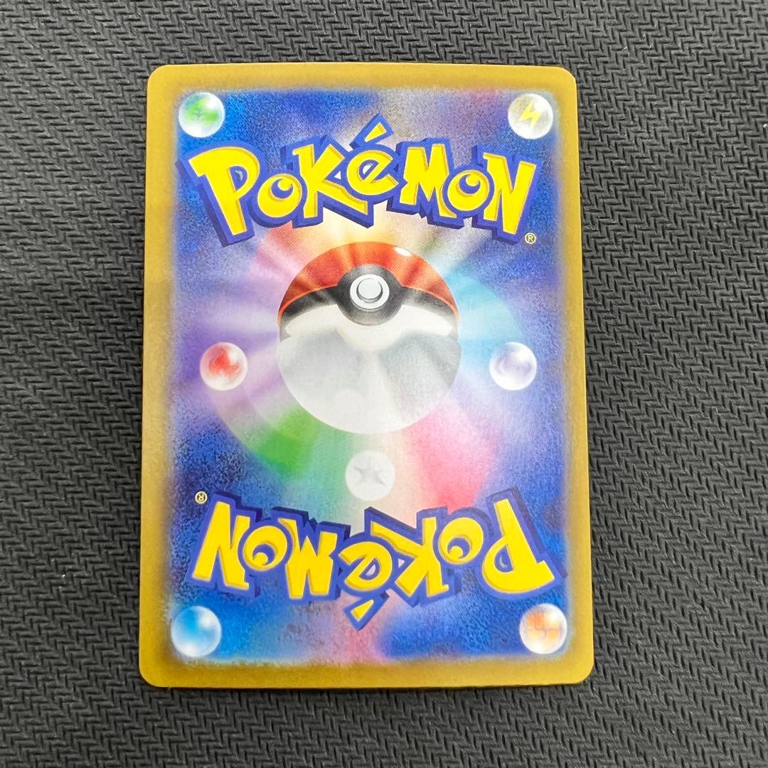 メイのはげまし SAR 2枚セット ポケモンカード