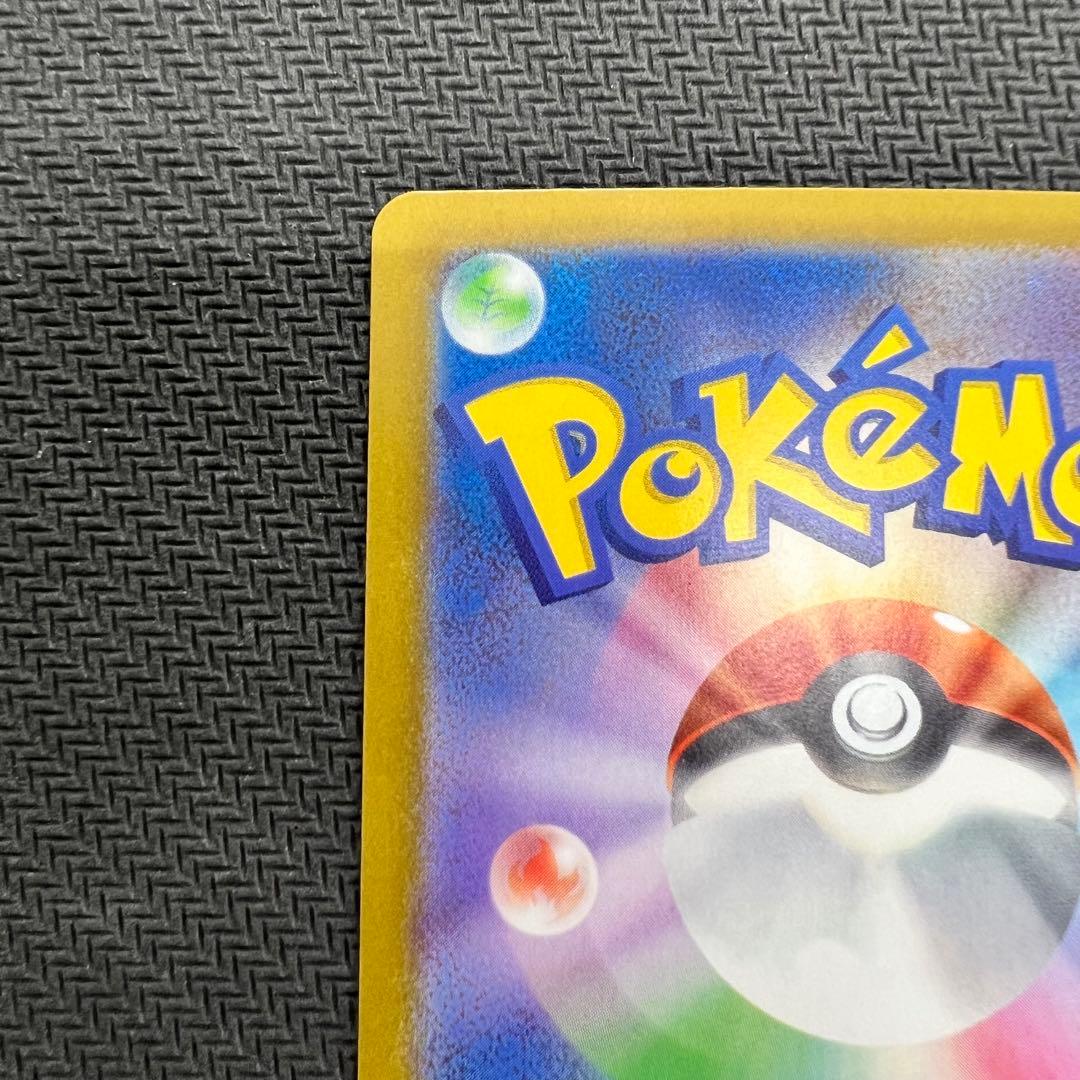 メイのはげまし SAR 2枚セット ポケモンカード