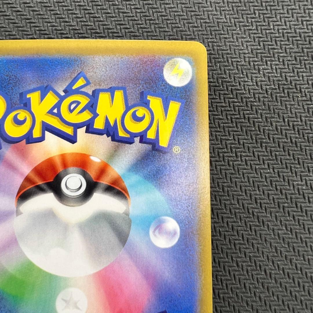 メイのはげまし SAR 2枚セット ポケモンカード