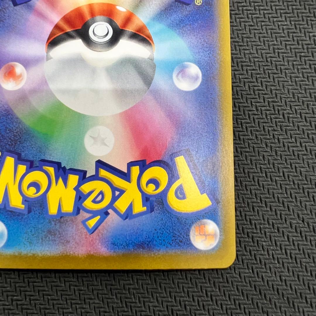 メイのはげまし SAR 2枚セット ポケモンカード