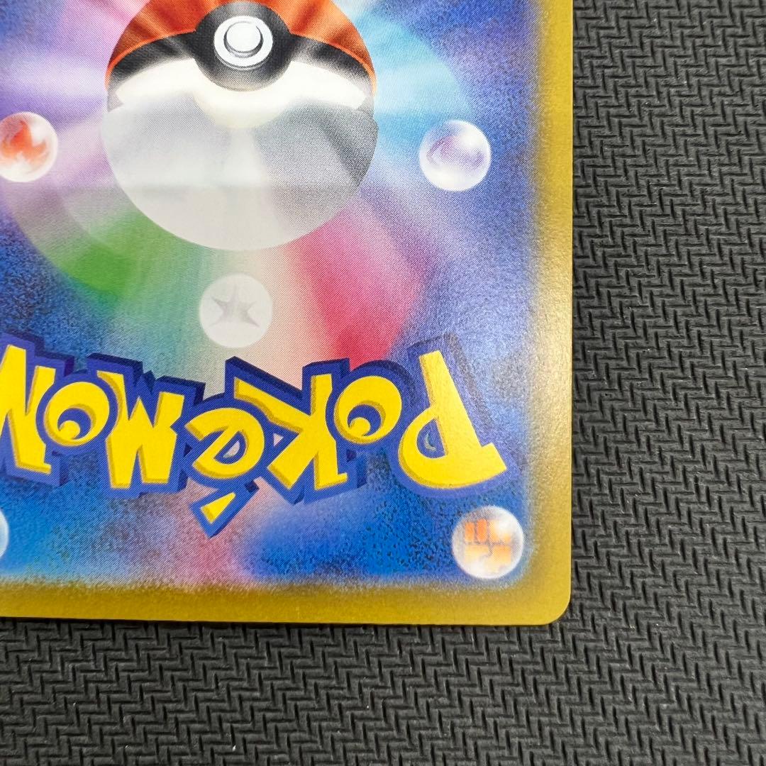 メイのはげまし SAR 2枚セット ポケモンカード