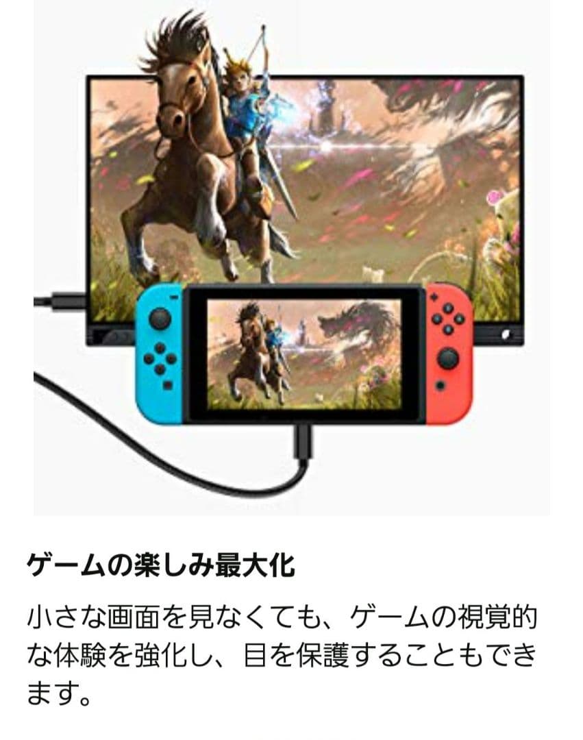 モバイルモニター マルチディスプレイ ポータブル 15.6インチ