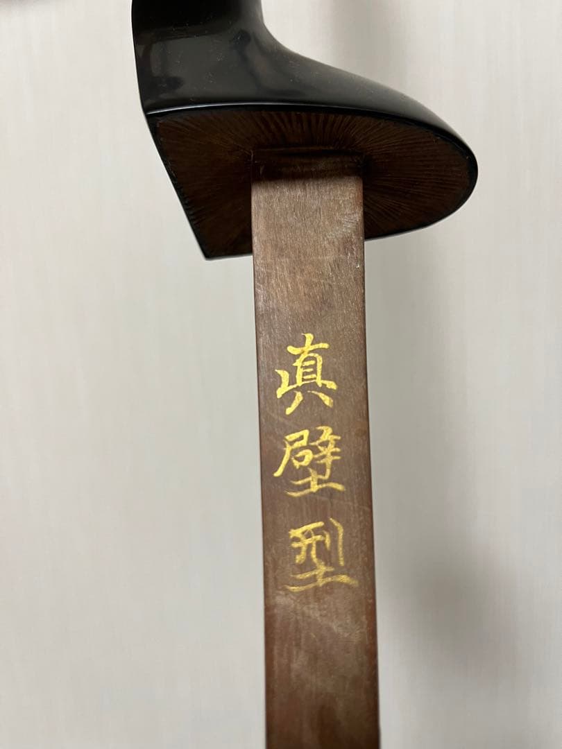 うちな〜上等三線　銘苅春政氏