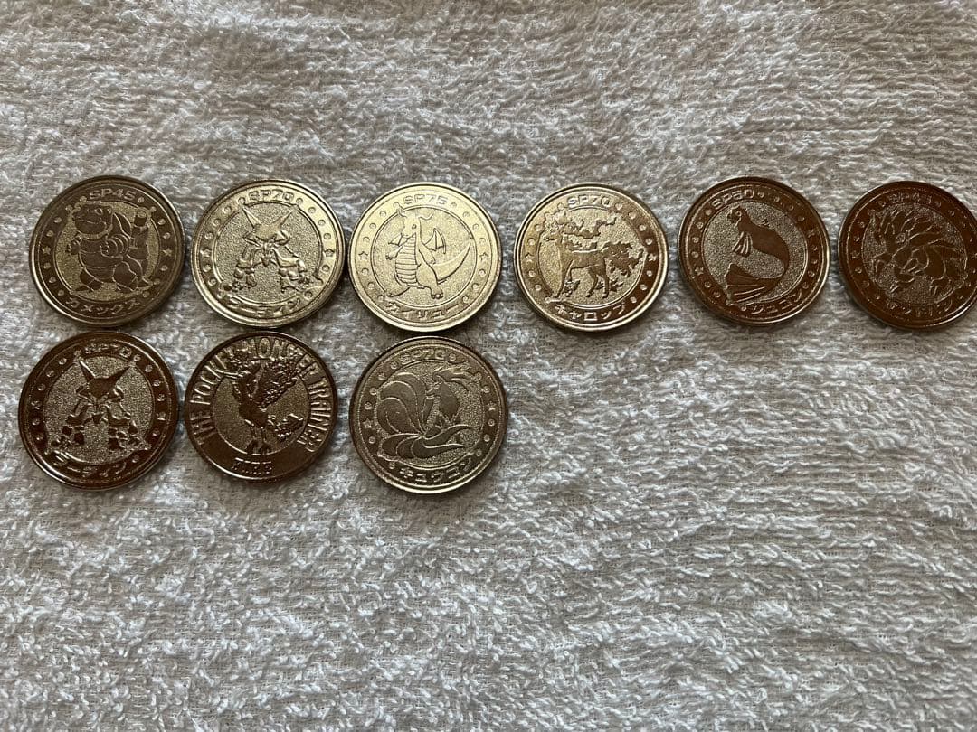 ポケモン バトル 35枚セット 明治 缶ジュース 当時物 まとめ売り