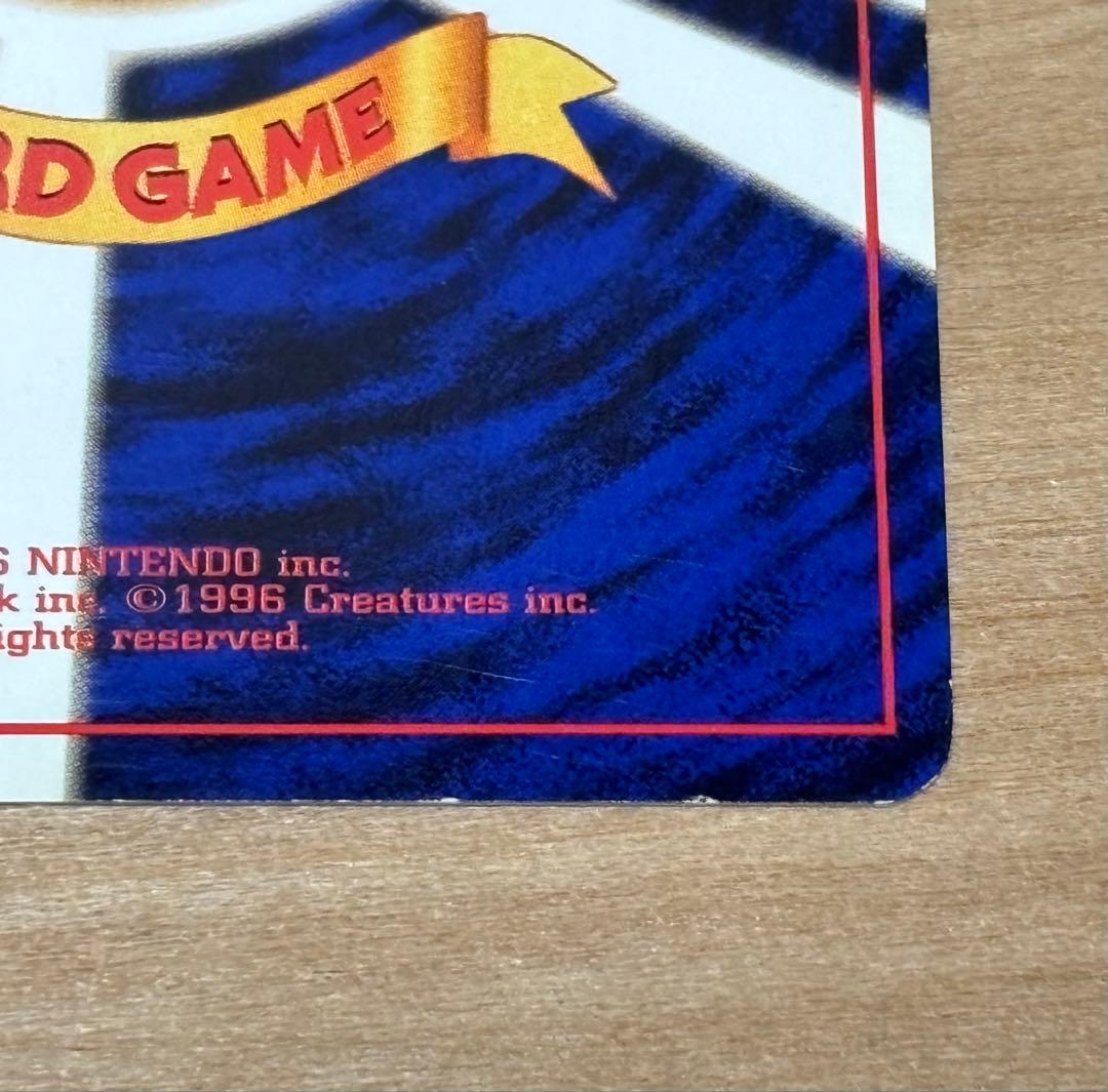 カツラのリザードン ポケモンカード旧裏 ジム拡張第2弾 闇からの挑戦