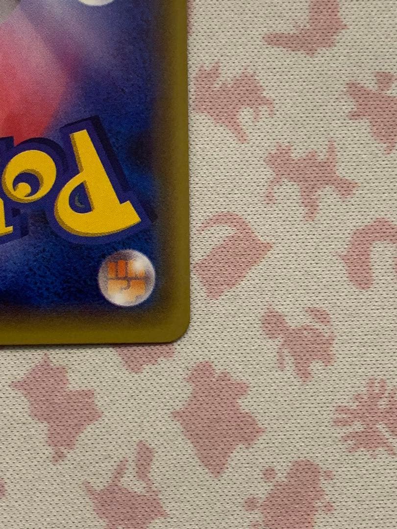 ゲンガー 20th ポケットモンスターカードゲーム スターターパック 026/…