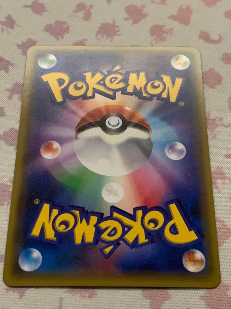 ゲンガー 20th ポケットモンスターカードゲーム スターターパック 026/…