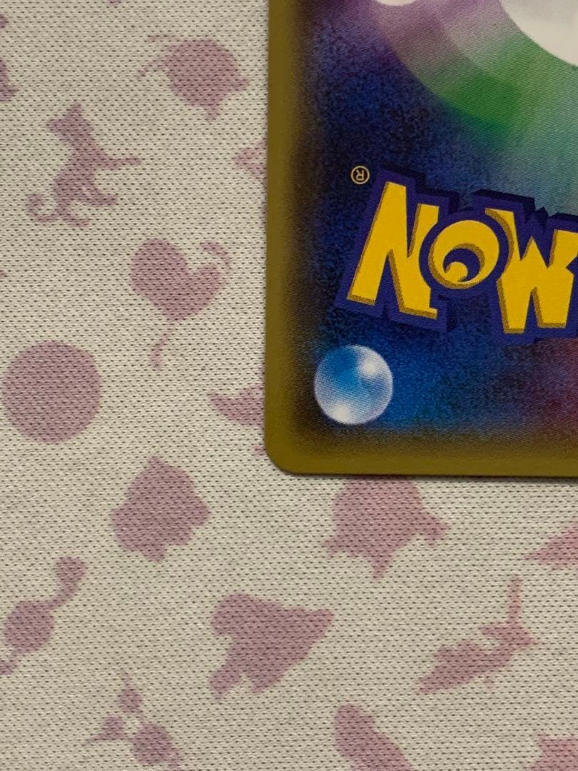 ゲンガー 20th ポケットモンスターカードゲーム スターターパック 026/…