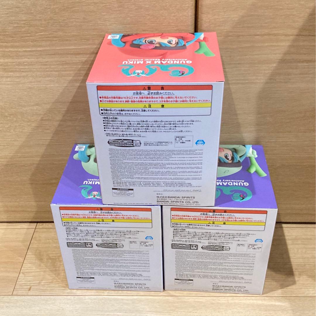 ガンダム　初音ミク　ザクぐるみ　シャアザクぐるみ　フィギュア　3個まとめ売り