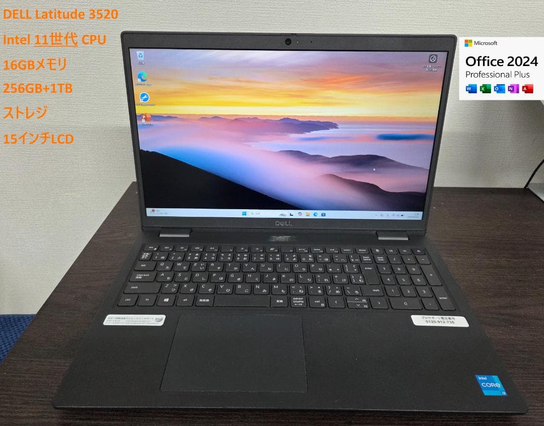 11世代) Dell /16Gb /256Gb+1Tb /win11/offie