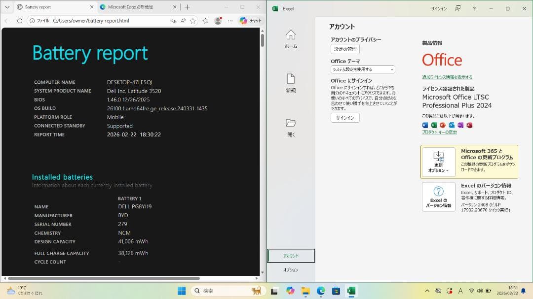 11世代) Dell /16Gb /256Gb+1Tb /win11/offie